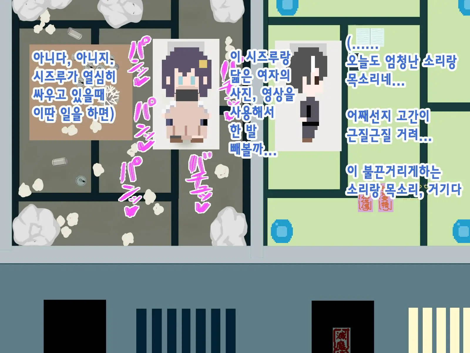 Kininatte Ita Onnanoko Ga, Itsu No Manika Kimobuta Otoko No Ochipo Ana Ni Tsukuri Kaerarete Ita… ~Kiseigata Youma Ni Nou O Su Ni Sareta Onna Toumashi Hen~